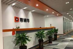 猿辅导地址