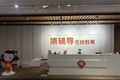 校区环境图1